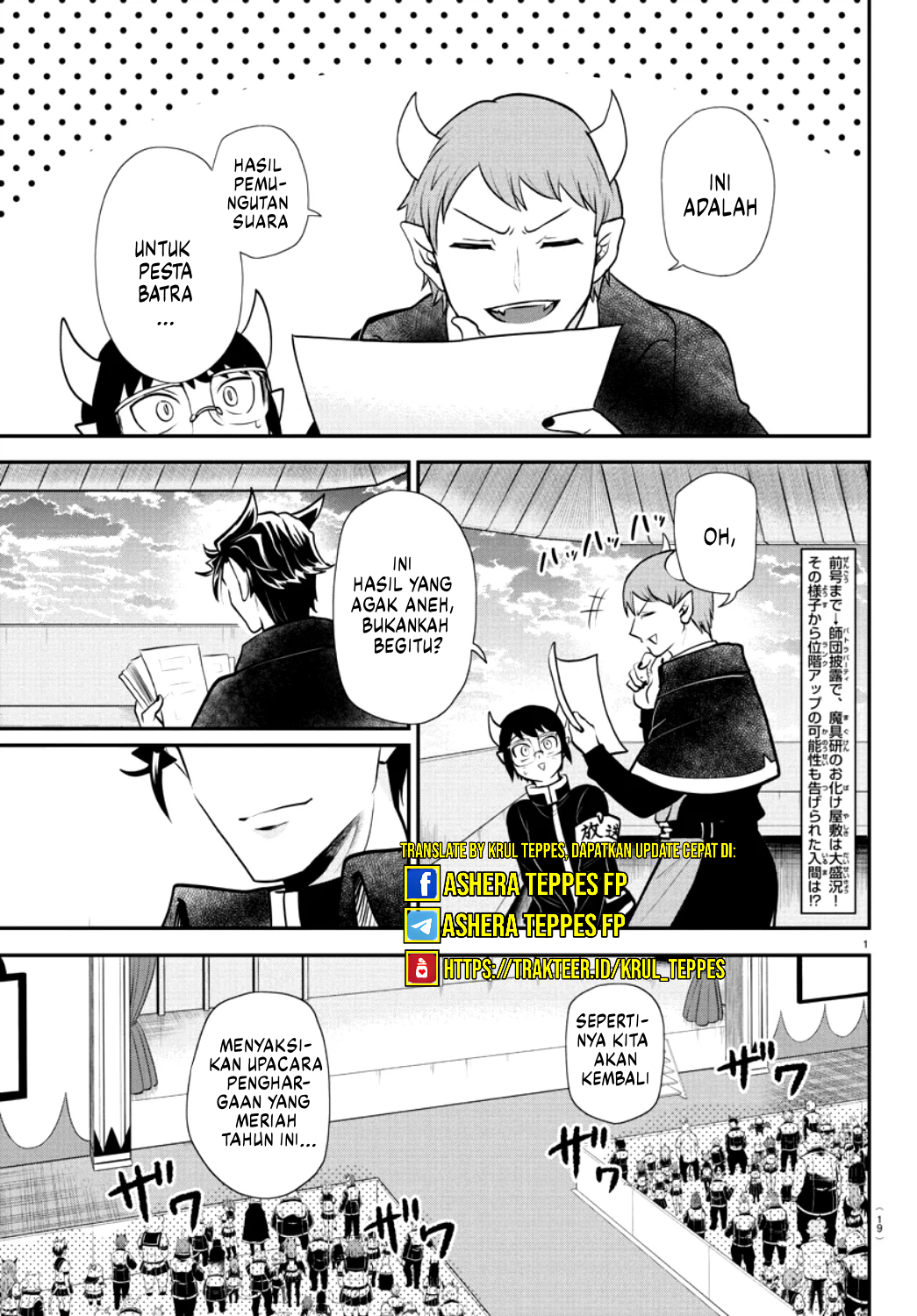 Mairimashita! Iruma-kun Chapter 350 - halaman 3