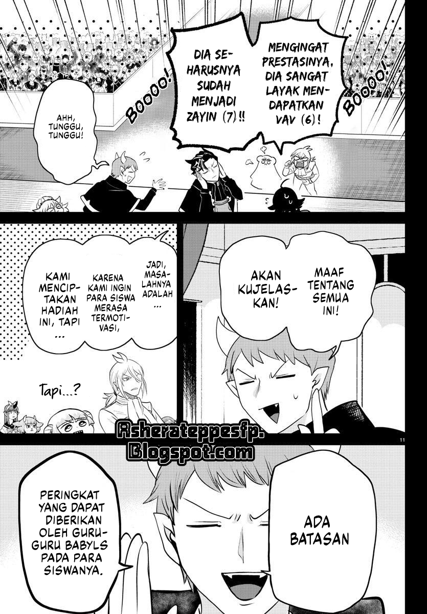 Mairimashita! Iruma-kun Chapter 351 - halaman 14