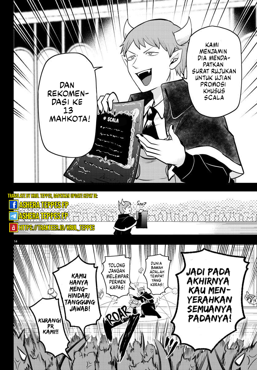 Mairimashita! Iruma-kun Chapter 351 - halaman 17