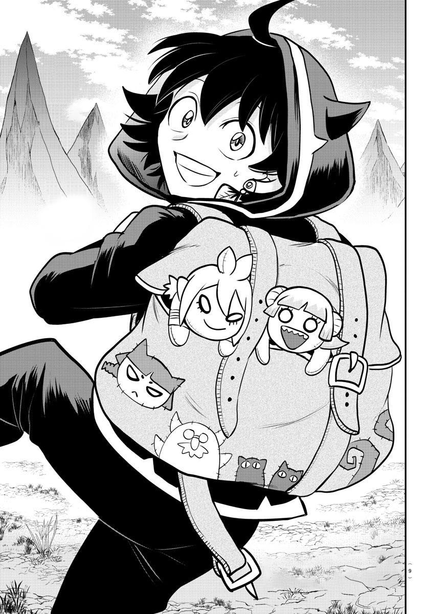Mairimashita! Iruma-kun Chapter 351 - halaman 4