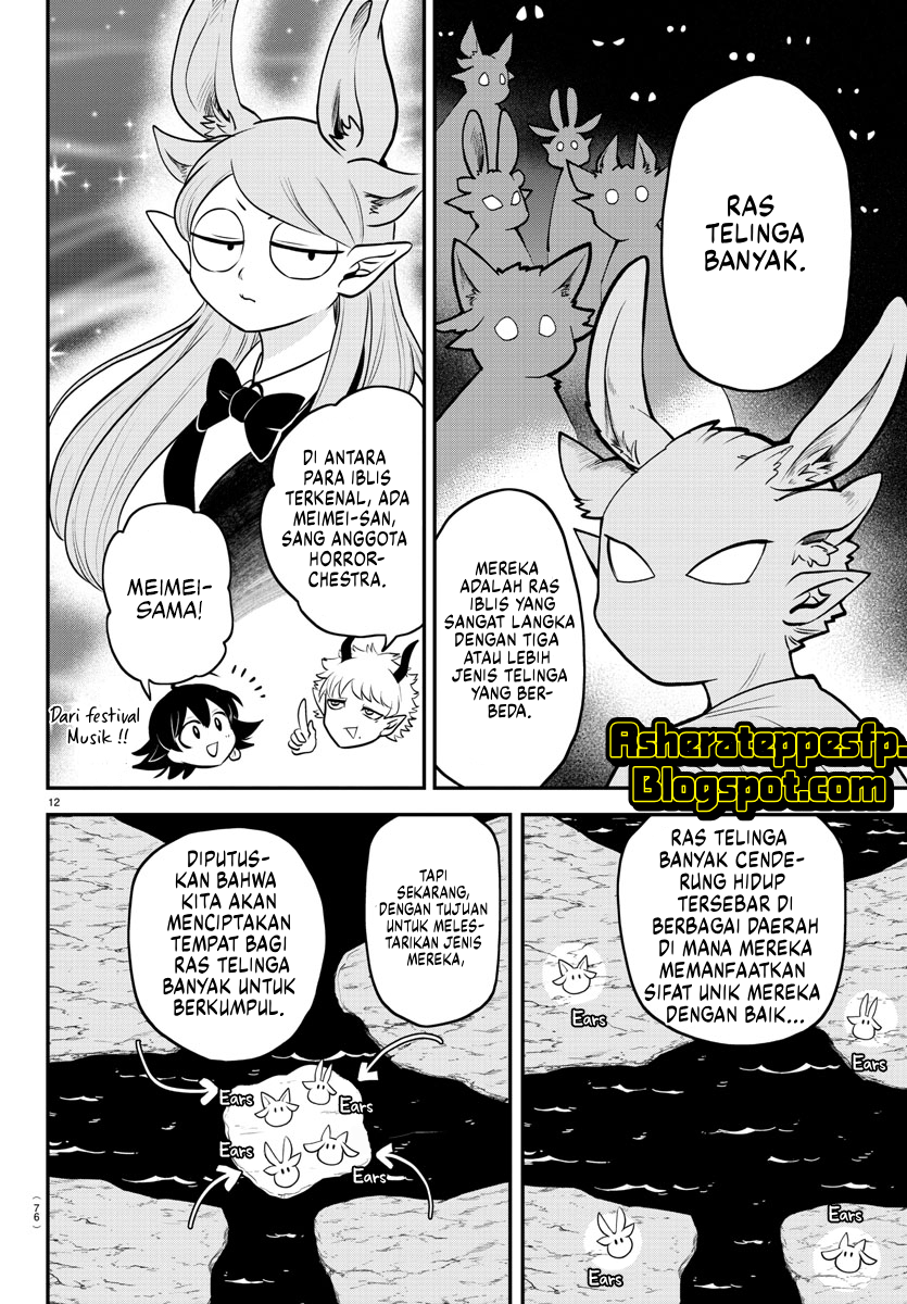 Mairimashita! Iruma-kun Chapter 352 - halaman 14