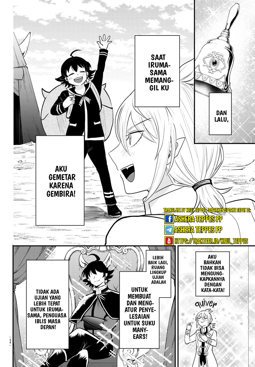 Mairimashita! Iruma-kun Chapter 355 - halaman 3