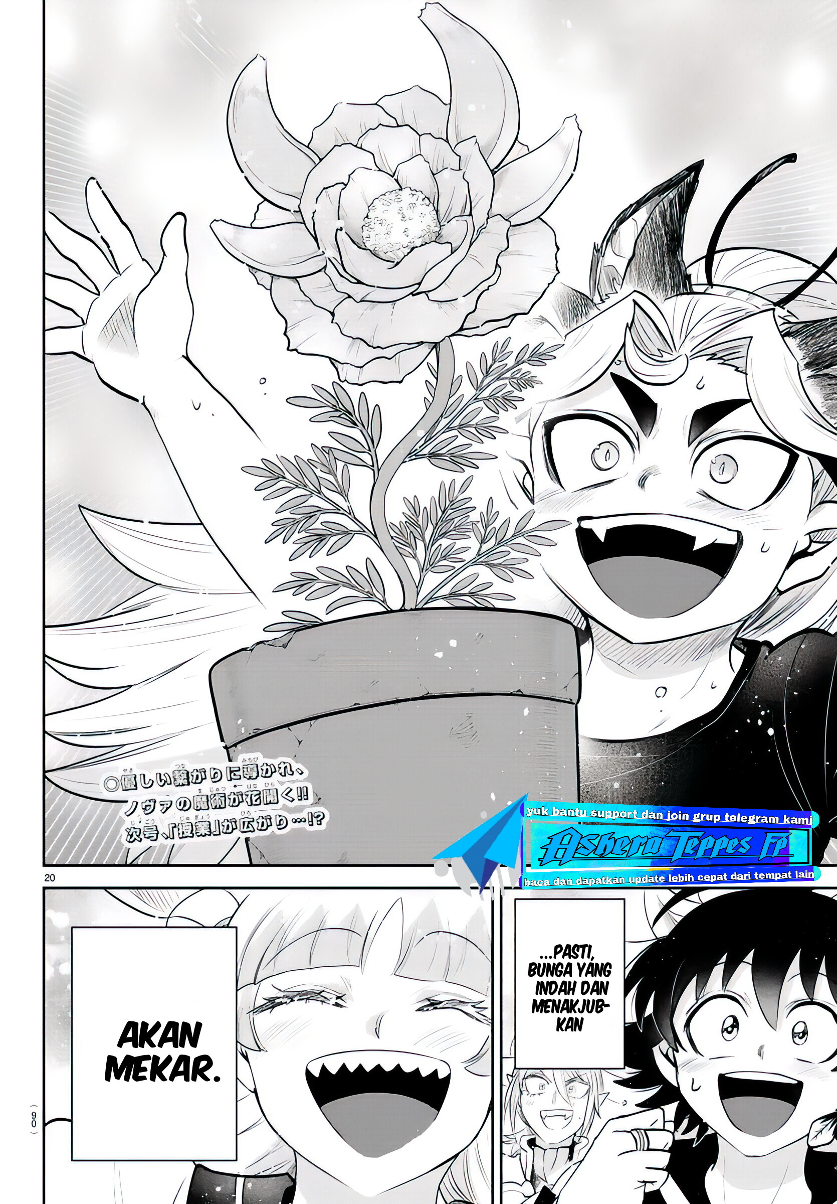 Mairimashita! Iruma-kun Chapter 356 - halaman 21