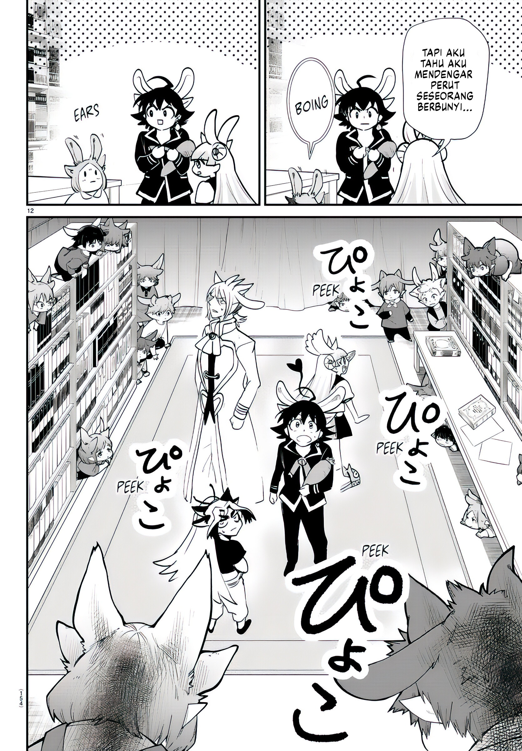 Mairimashita! Iruma-kun Chapter 357 - halaman 13