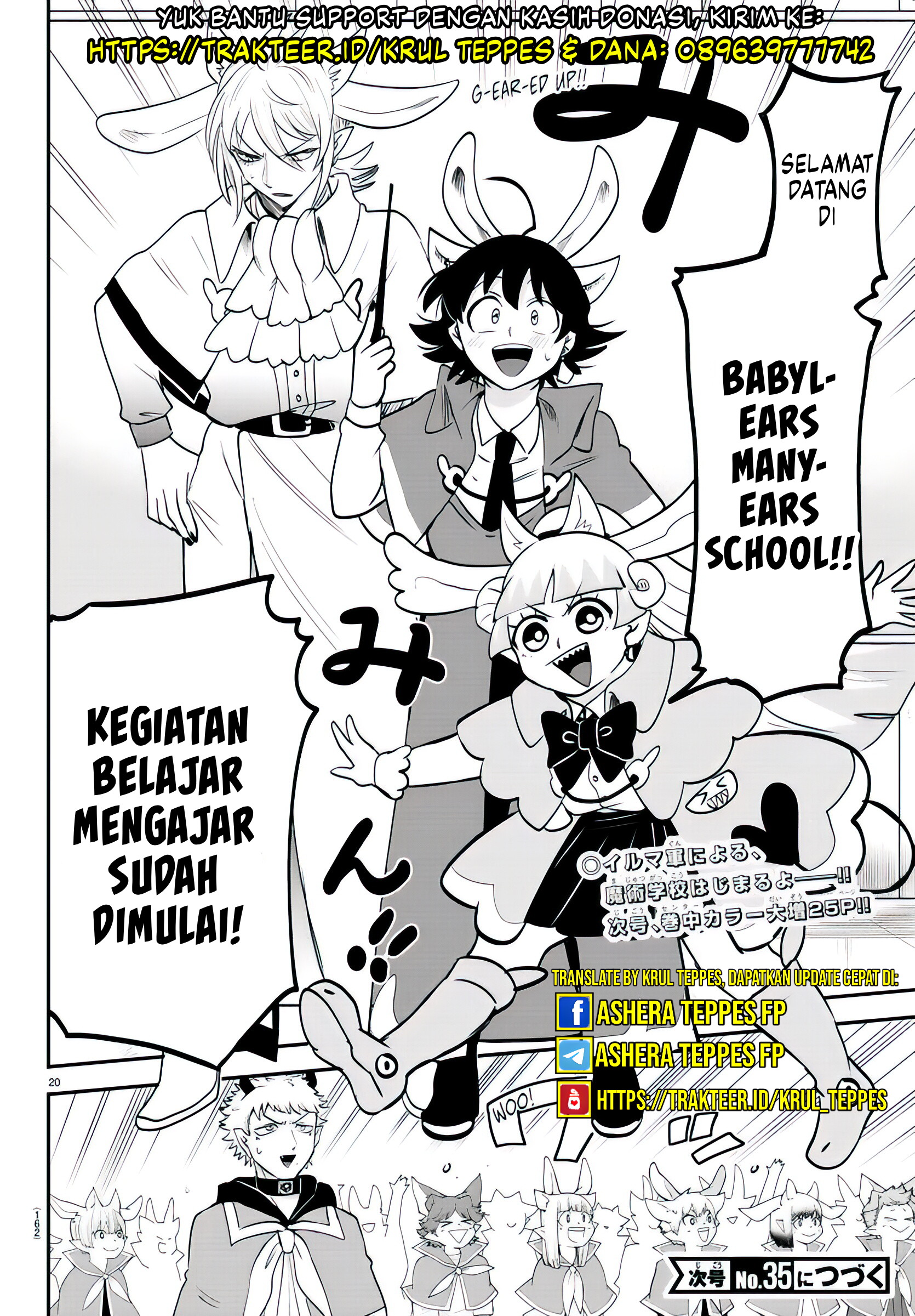 Mairimashita! Iruma-kun Chapter 357 - halaman 19