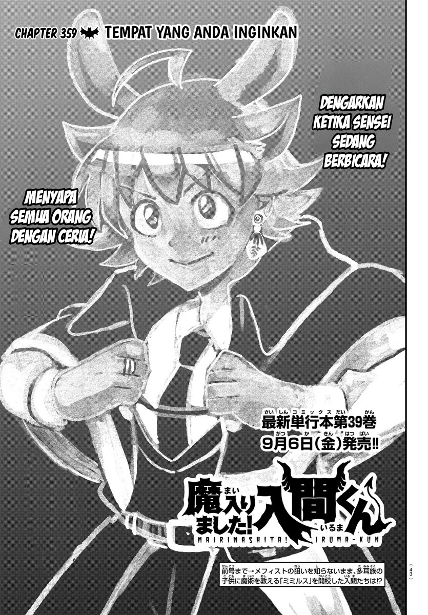 Mairimashita! Iruma-kun Chapter 359 - halaman 2