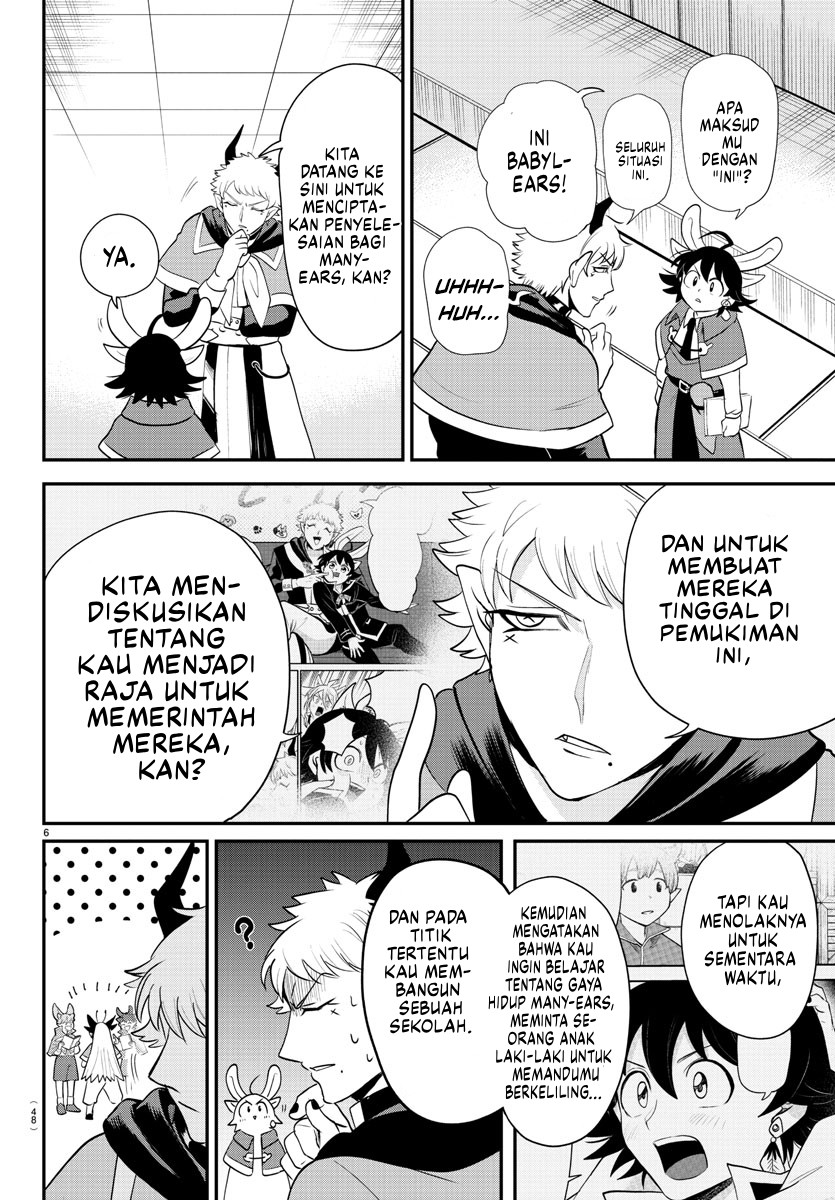Mairimashita! Iruma-kun Chapter 359 - halaman 7