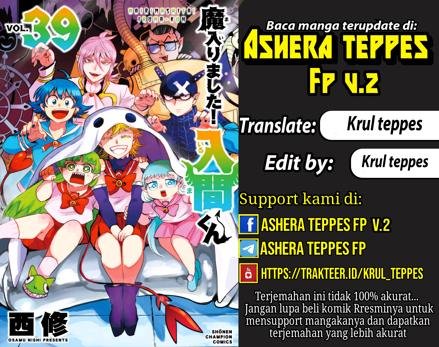 Mairimashita! Iruma-kun Chapter 360 - halaman 1