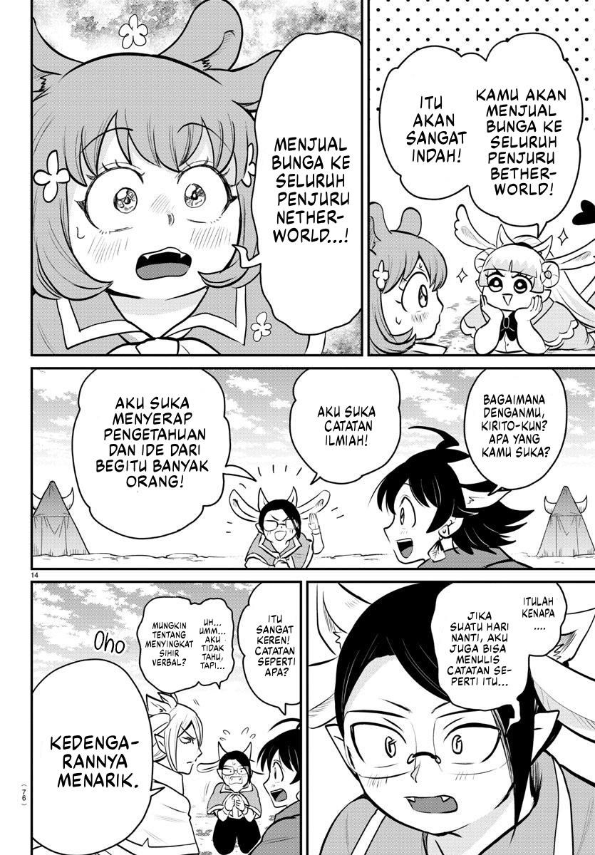Mairimashita! Iruma-kun Chapter 360 - halaman 14