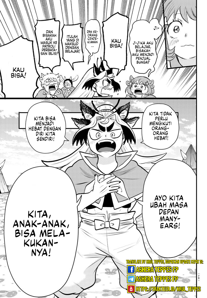 Mairimashita! Iruma-kun Chapter 360 - halaman 17