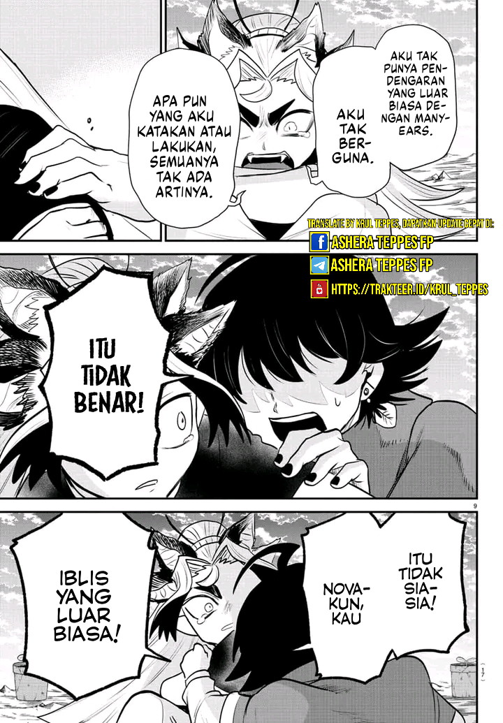 Mairimashita! Iruma-kun Chapter 362 - halaman 11