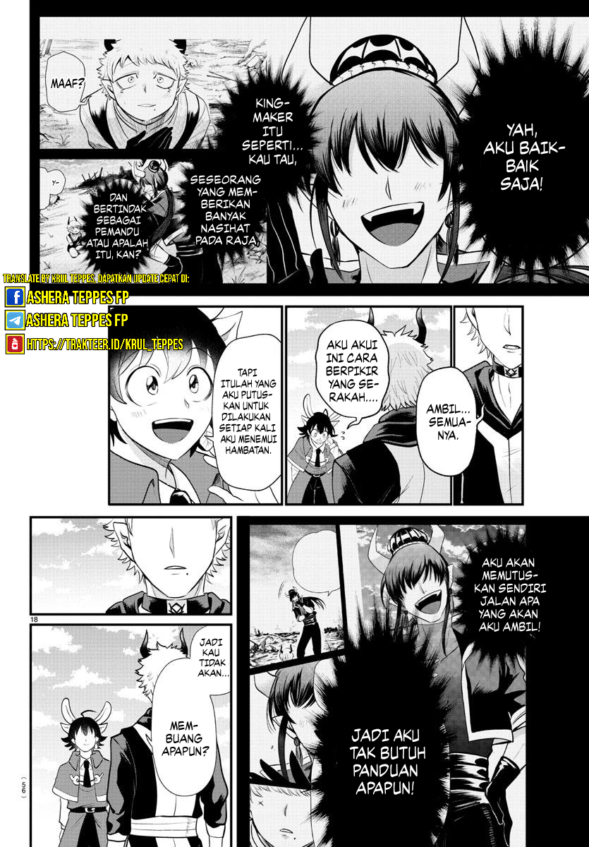 Mairimashita! Iruma-kun Chapter 364 - halaman 16