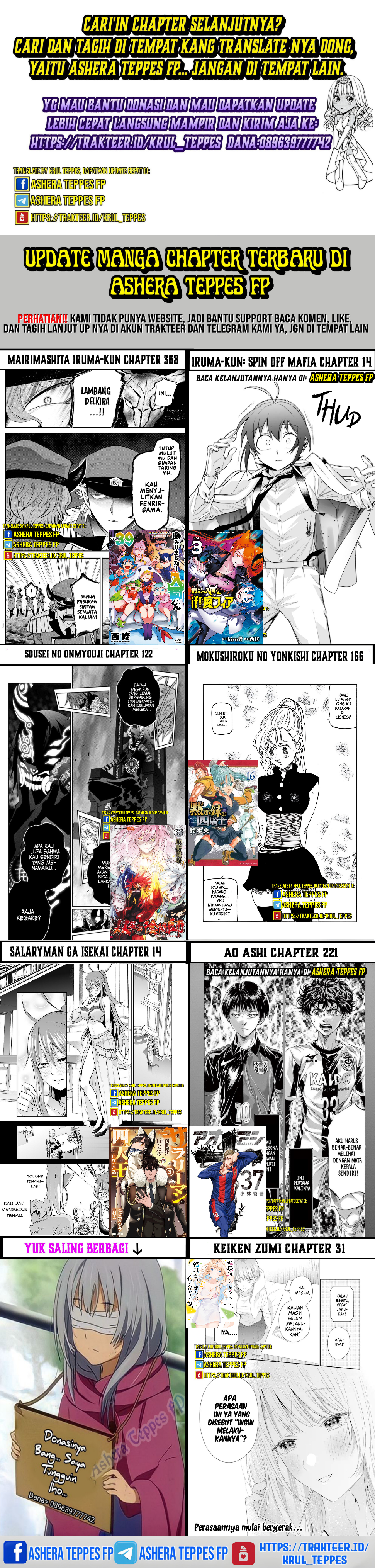 Mairimashita! Iruma-kun Chapter 364 - halaman 19