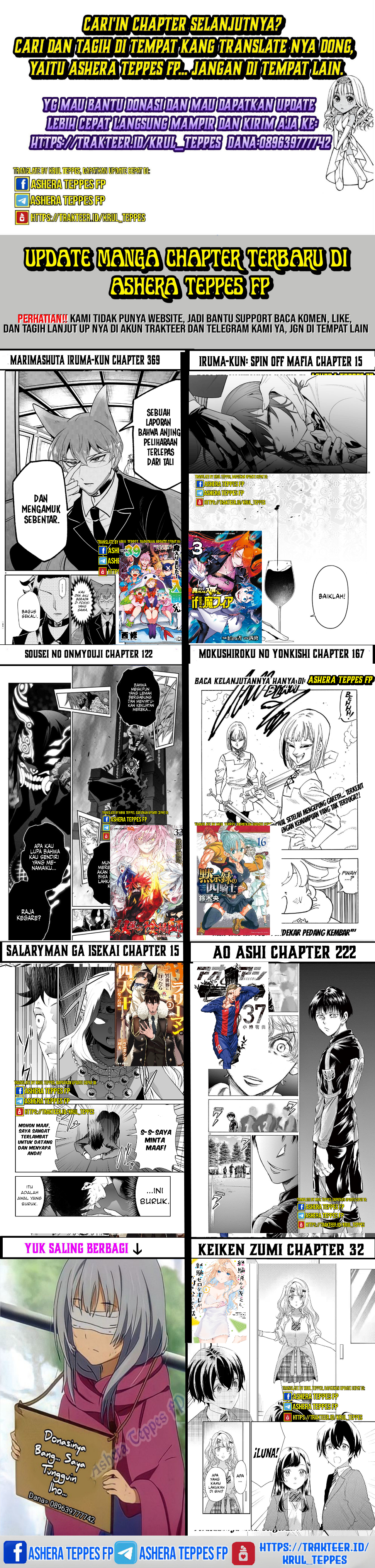 Mairimashita! Iruma-kun Chapter 365 - halaman 21