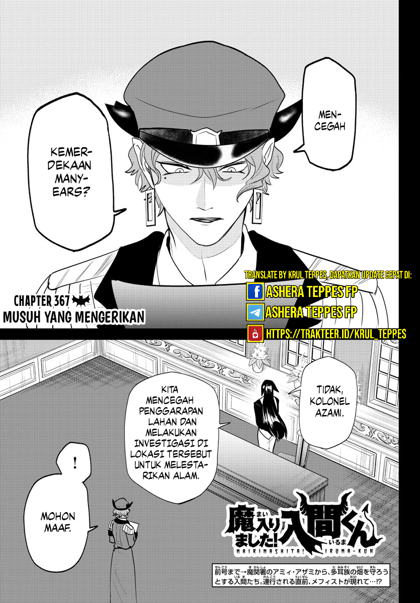 Mairimashita! Iruma-kun Chapter 367 - halaman 2