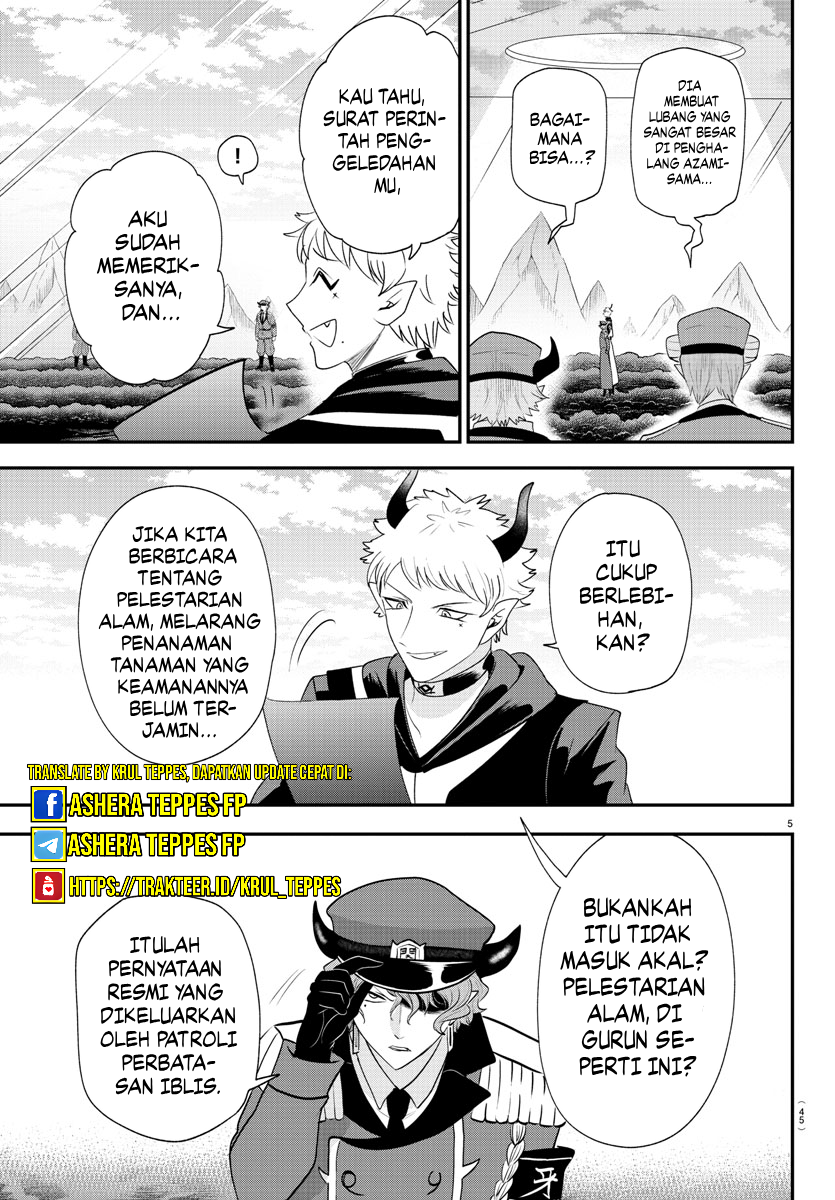 Mairimashita! Iruma-kun Chapter 367 - halaman 6
