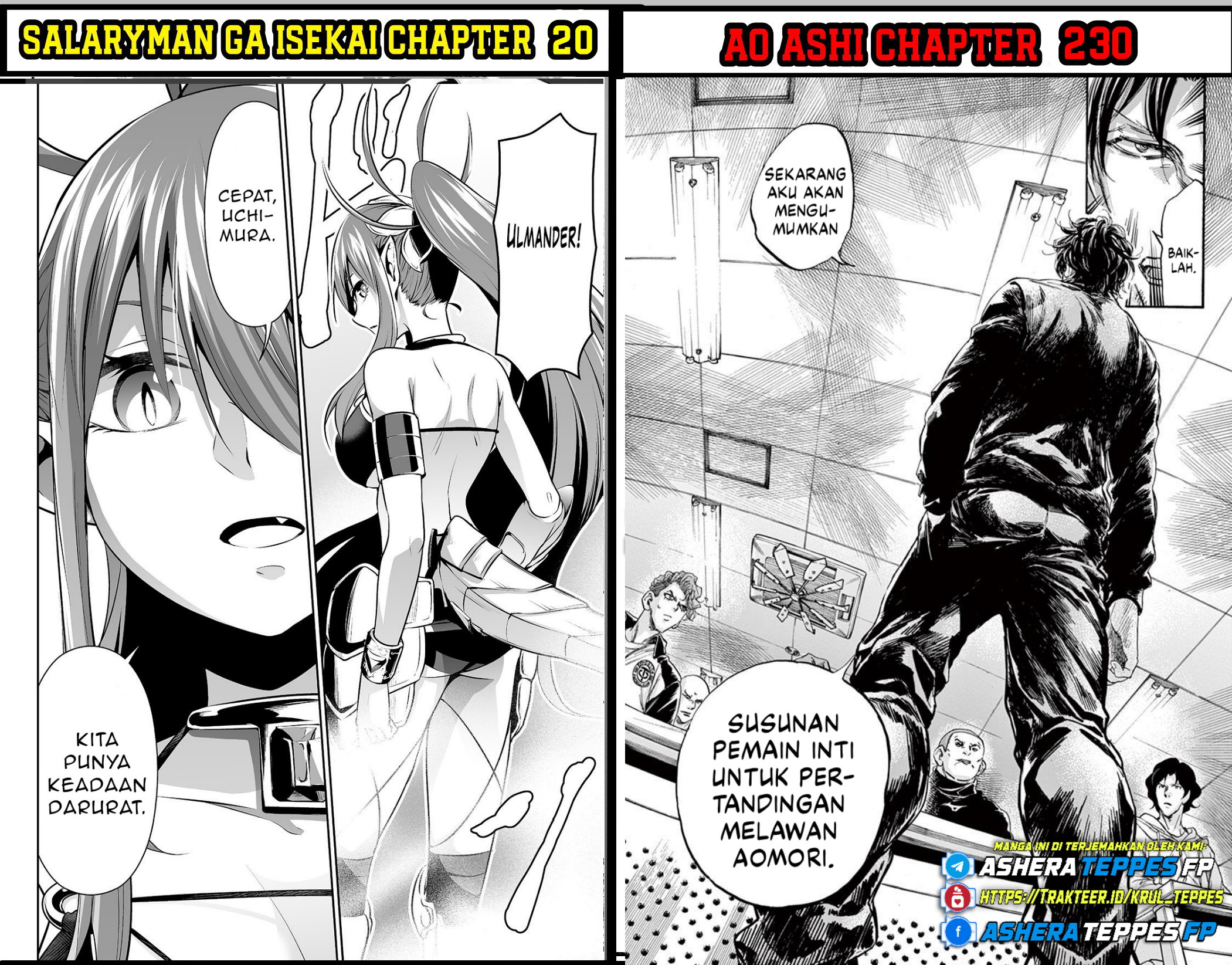 Mairimashita! Iruma-kun Chapter 370 - halaman 23