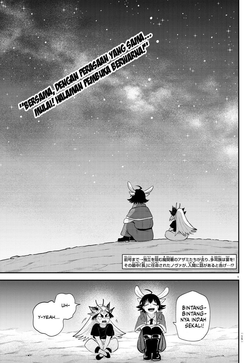 Mairimashita! Iruma-kun Chapter 370 - halaman 3