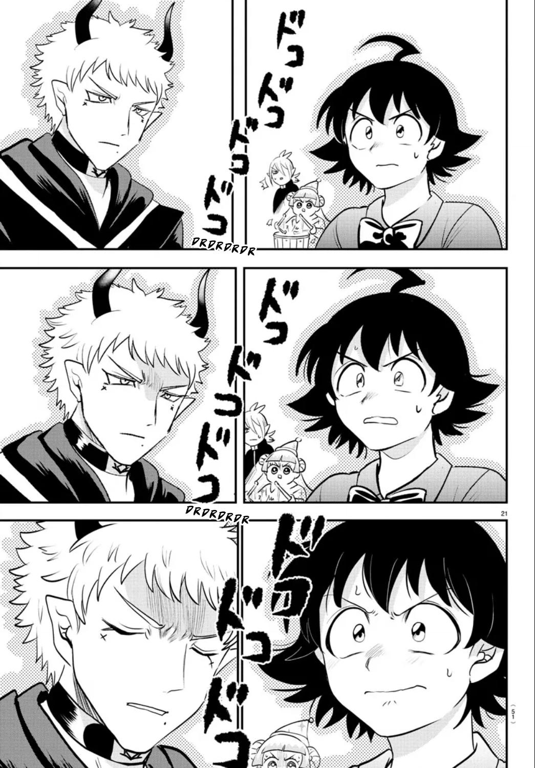 Mairimashita! Iruma-kun Chapter 372 - halaman 21