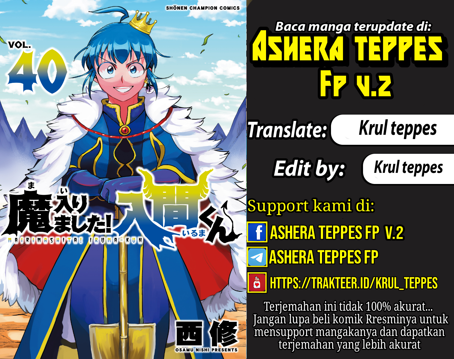 Mairimashita! Iruma-kun Chapter 375 - halaman 1