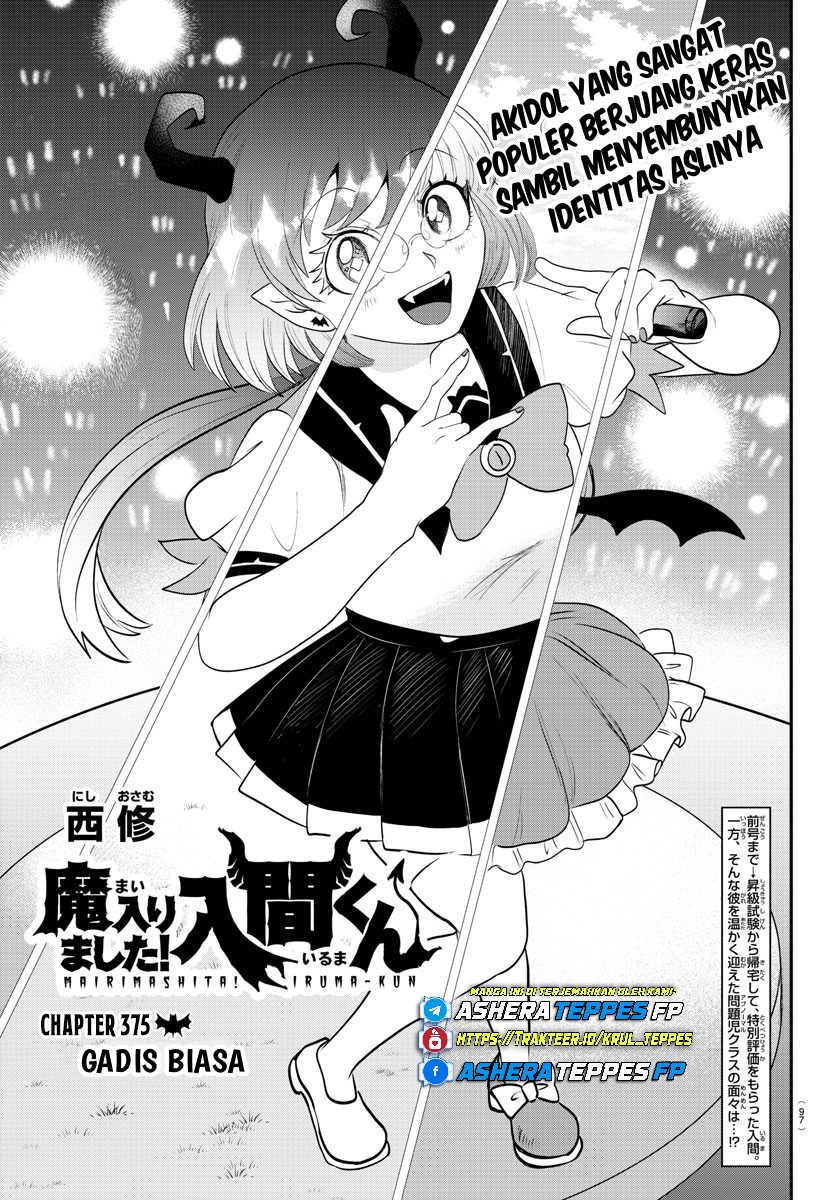 Mairimashita! Iruma-kun Chapter 375 - halaman 2