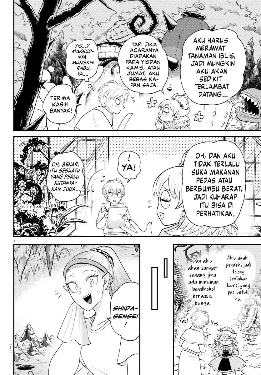 Mairimashita! Iruma-kun Chapter 378 - halaman 5