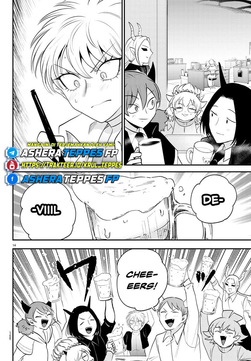 Mairimashita! Iruma-kun Chapter 379 - halaman 15
