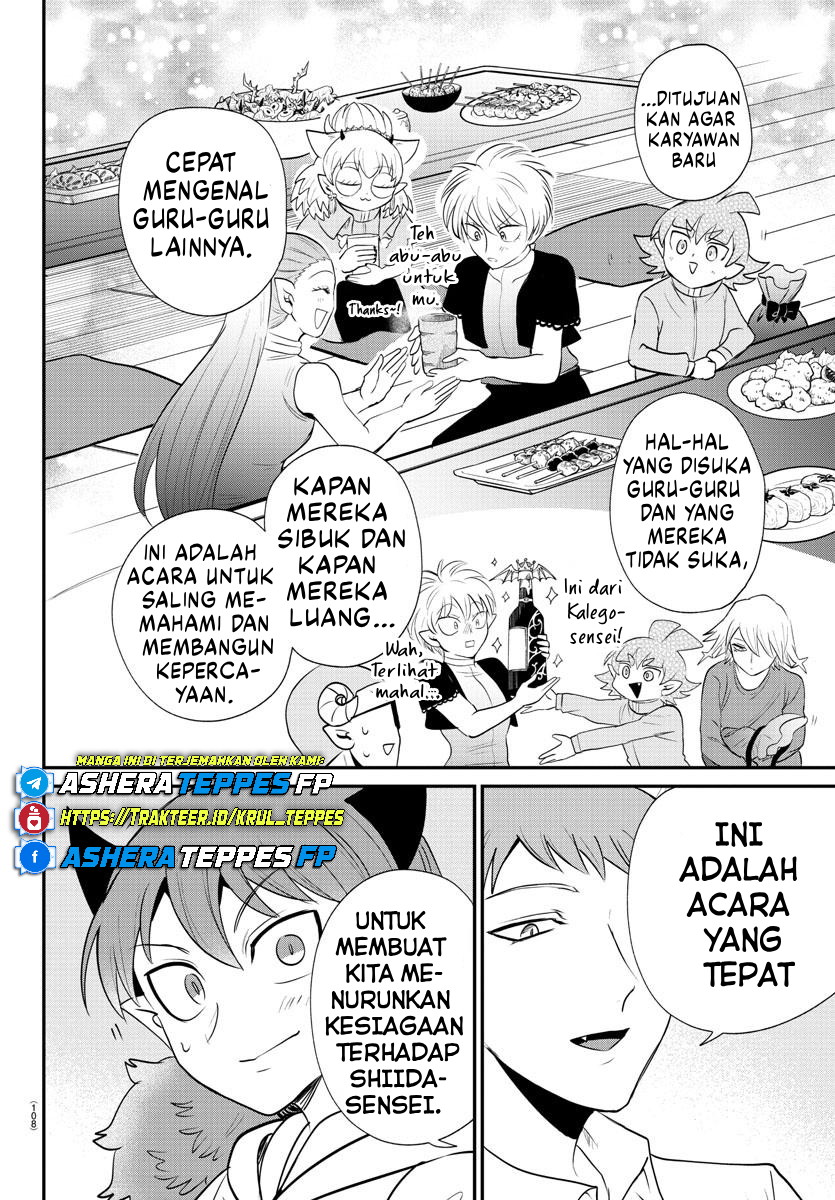 Mairimashita! Iruma-kun Chapter 379 - halaman 17