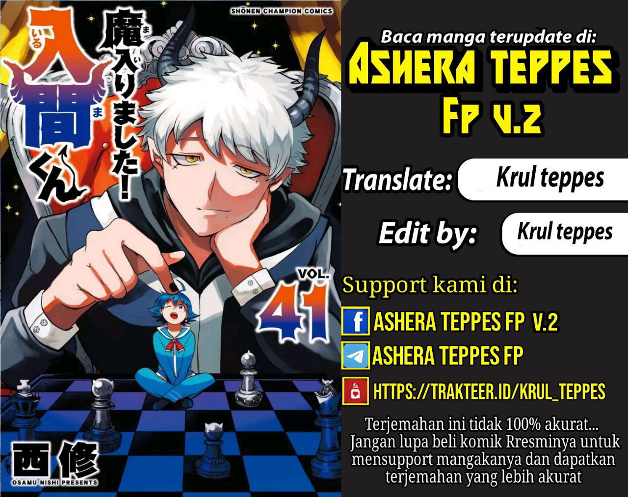 Mairimashita! Iruma-kun Chapter 384 - halaman 1