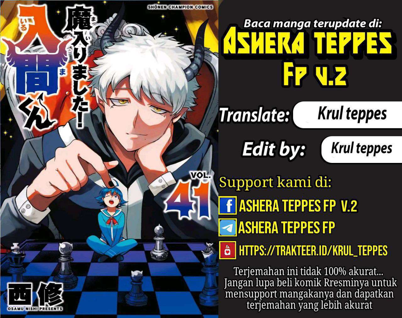 Mairimashita! Iruma-kun Chapter 387 - halaman 1