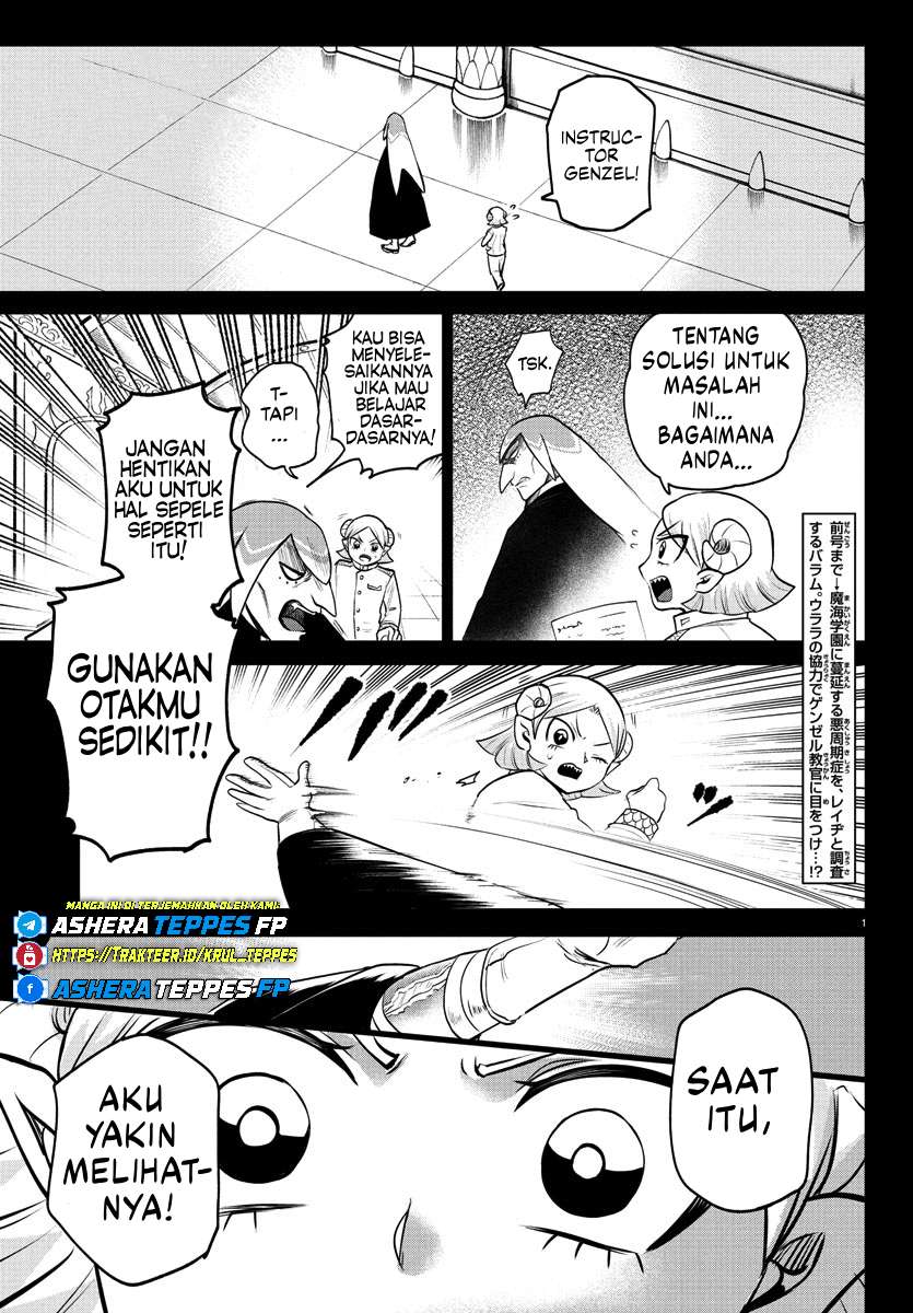 Mairimashita! Iruma-kun Chapter 390 - halaman 3