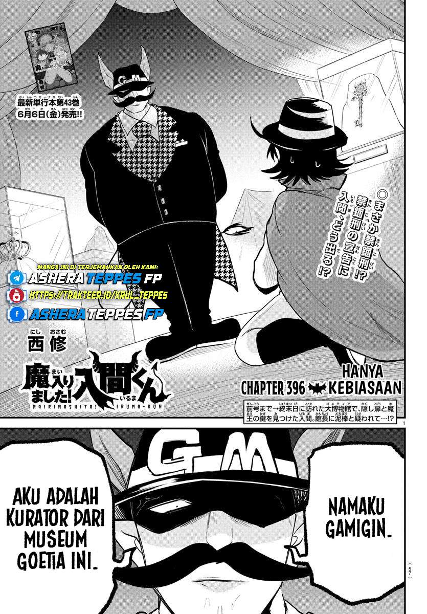 Mairimashita! Iruma-kun Chapter 396 - halaman 3