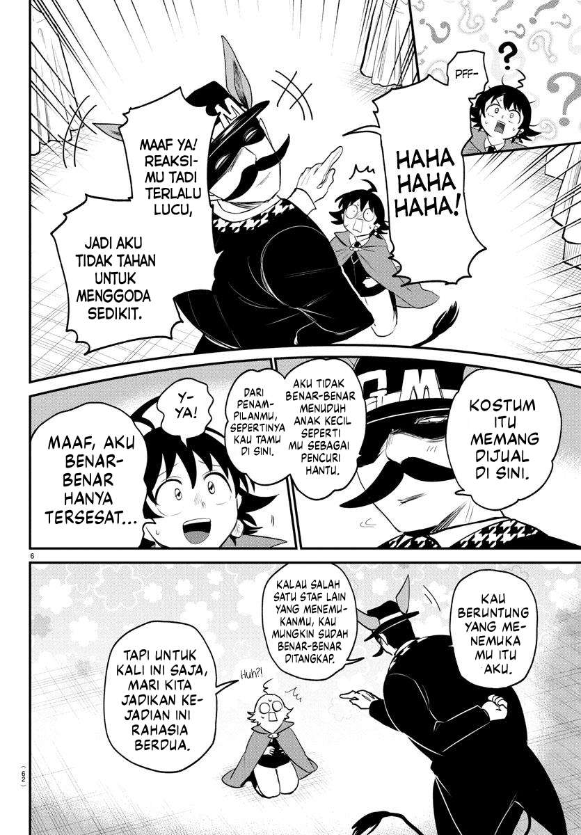 Mairimashita! Iruma-kun Chapter 396 - halaman 8