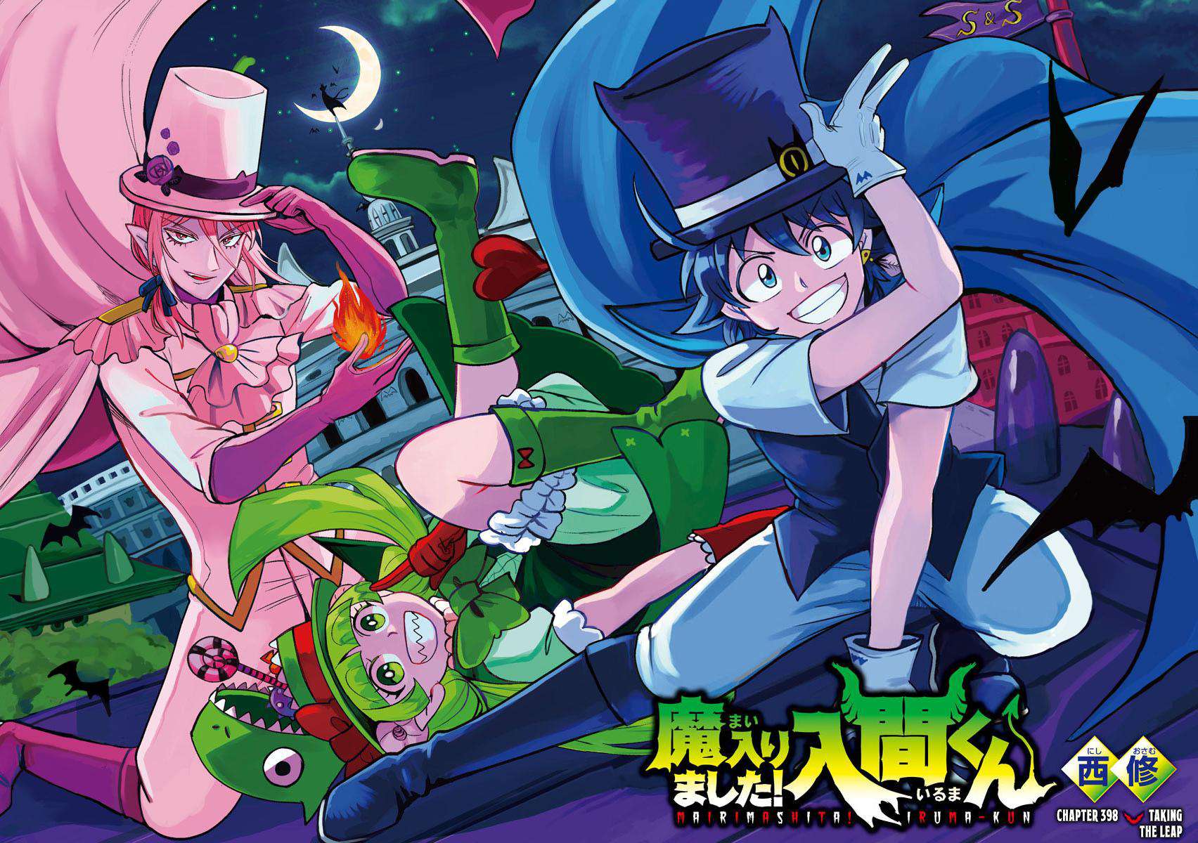 Mairimashita! Iruma-kun Chapter 398 - halaman 2