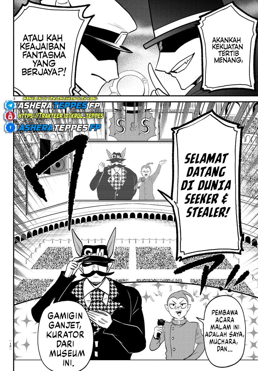 Mairimashita! Iruma-kun Chapter 398 - halaman 4