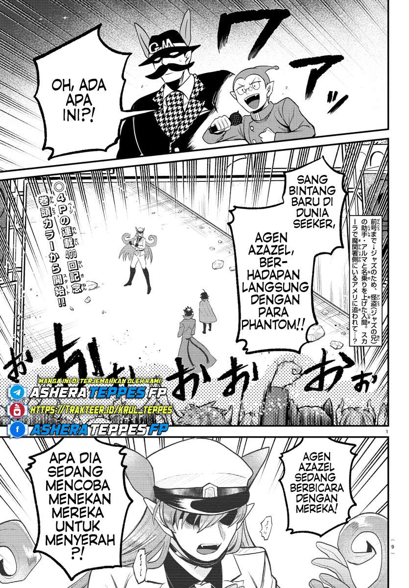 Mairimashita! Iruma-kun Chapter 400 - halaman 4