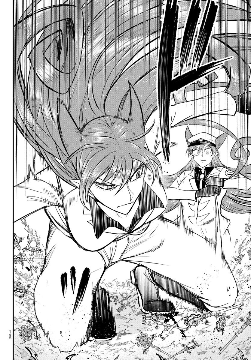 Mairimashita! Iruma-kun Chapter 409 - halaman 15