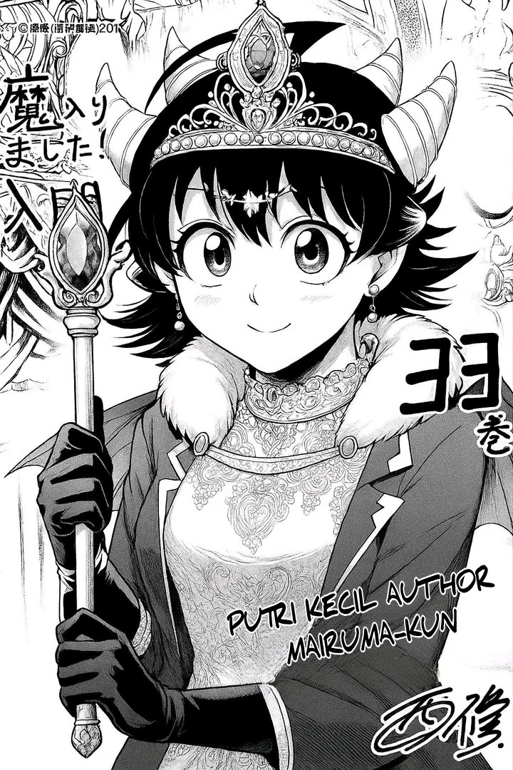 Mairimashita! Iruma-kun Chapter 413 - halaman 23
