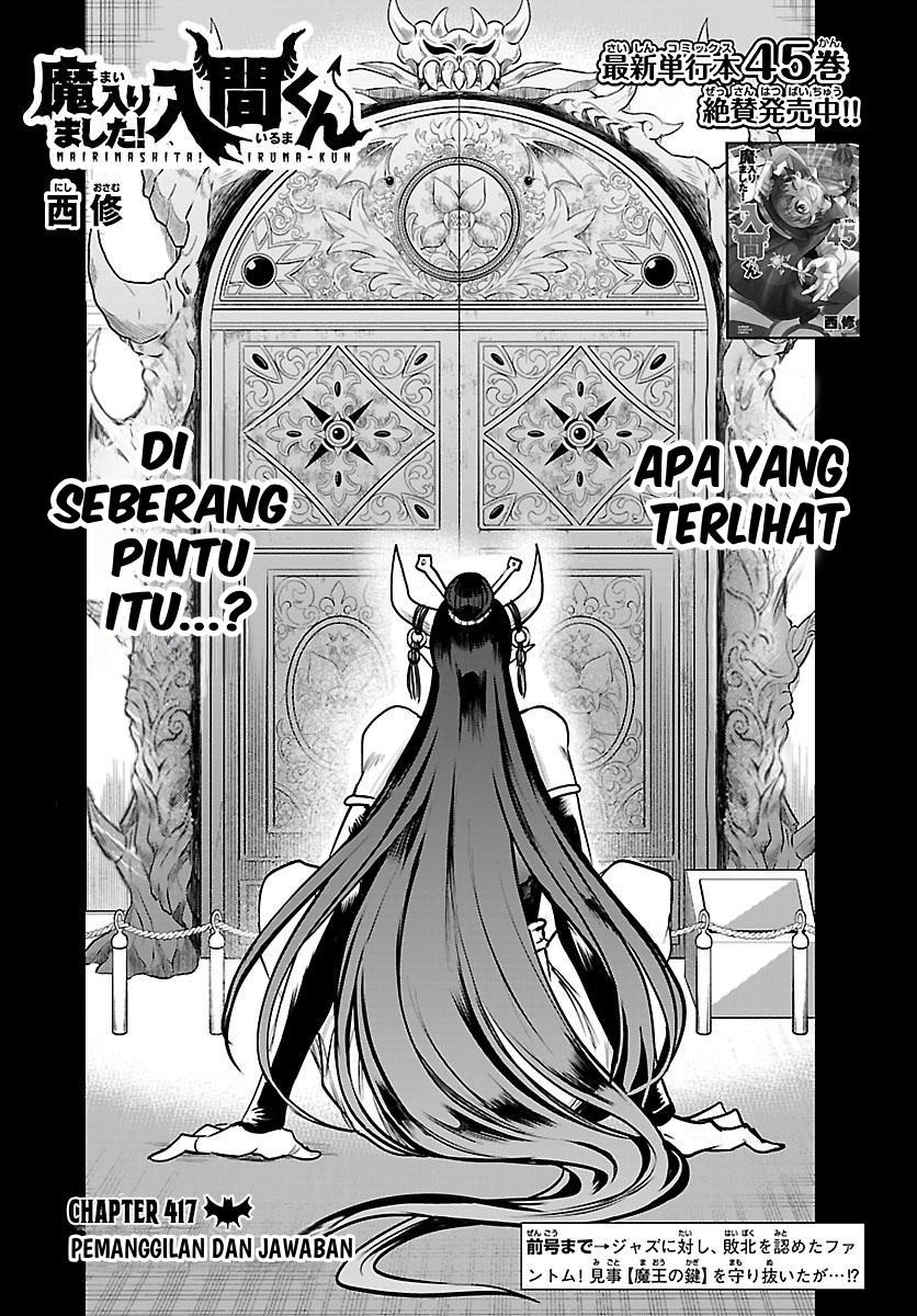 Mairimashita! Iruma-kun Chapter 417 - halaman 2
