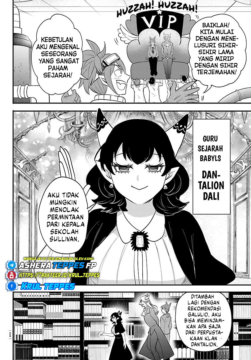 Mairimashita! Iruma-kun Chapter 430 - halaman 12