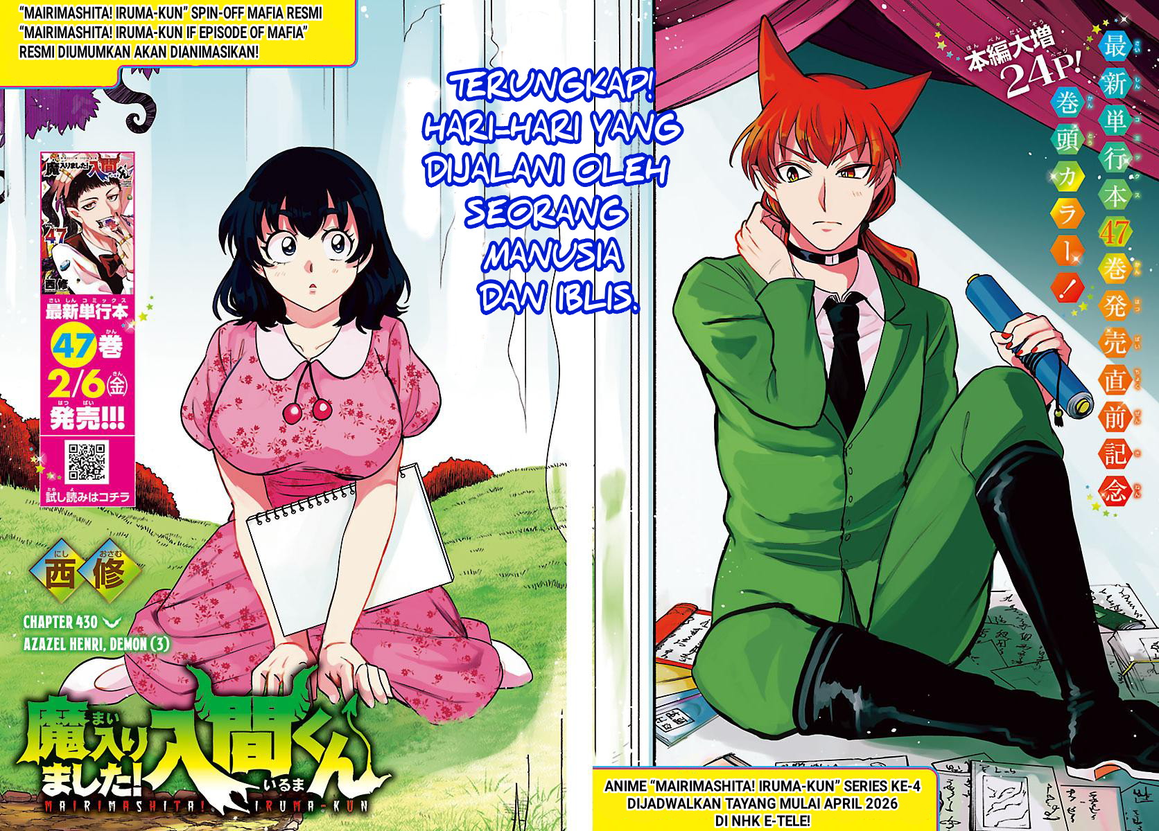 Mairimashita! Iruma-kun Chapter 430 - halaman 2