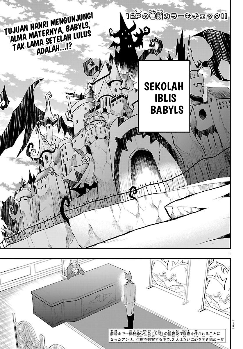 Mairimashita! Iruma-kun Chapter 430 - halaman 3
