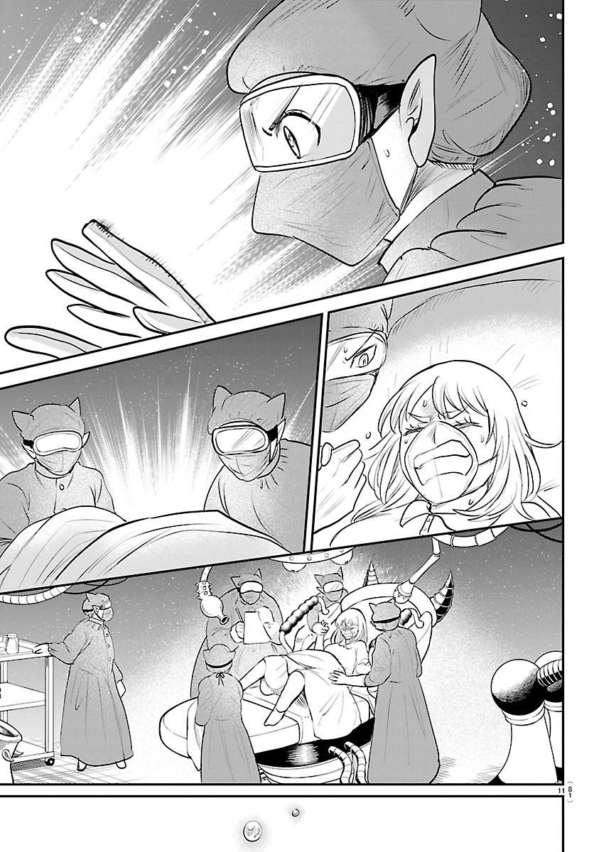 Mairimashita! Iruma-kun Chapter 438 - halaman 12