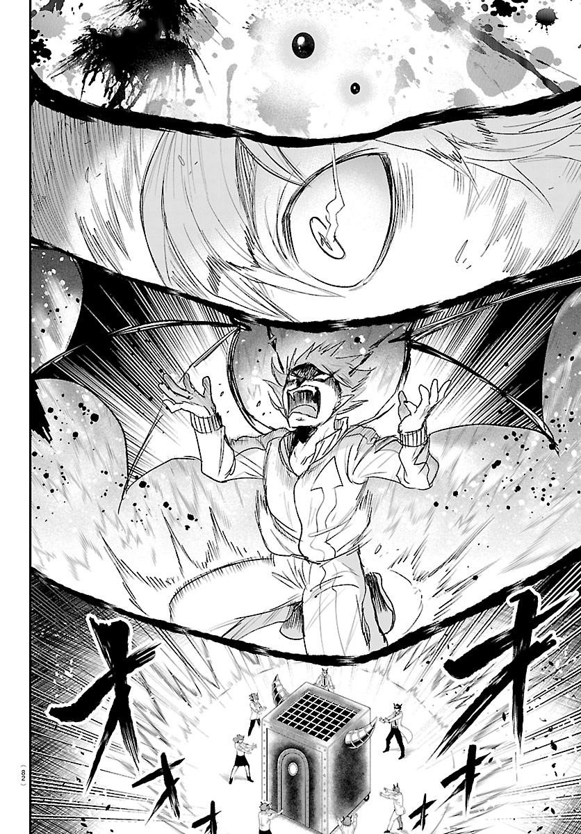 Mairimashita! Iruma-kun Chapter 438 - halaman 13