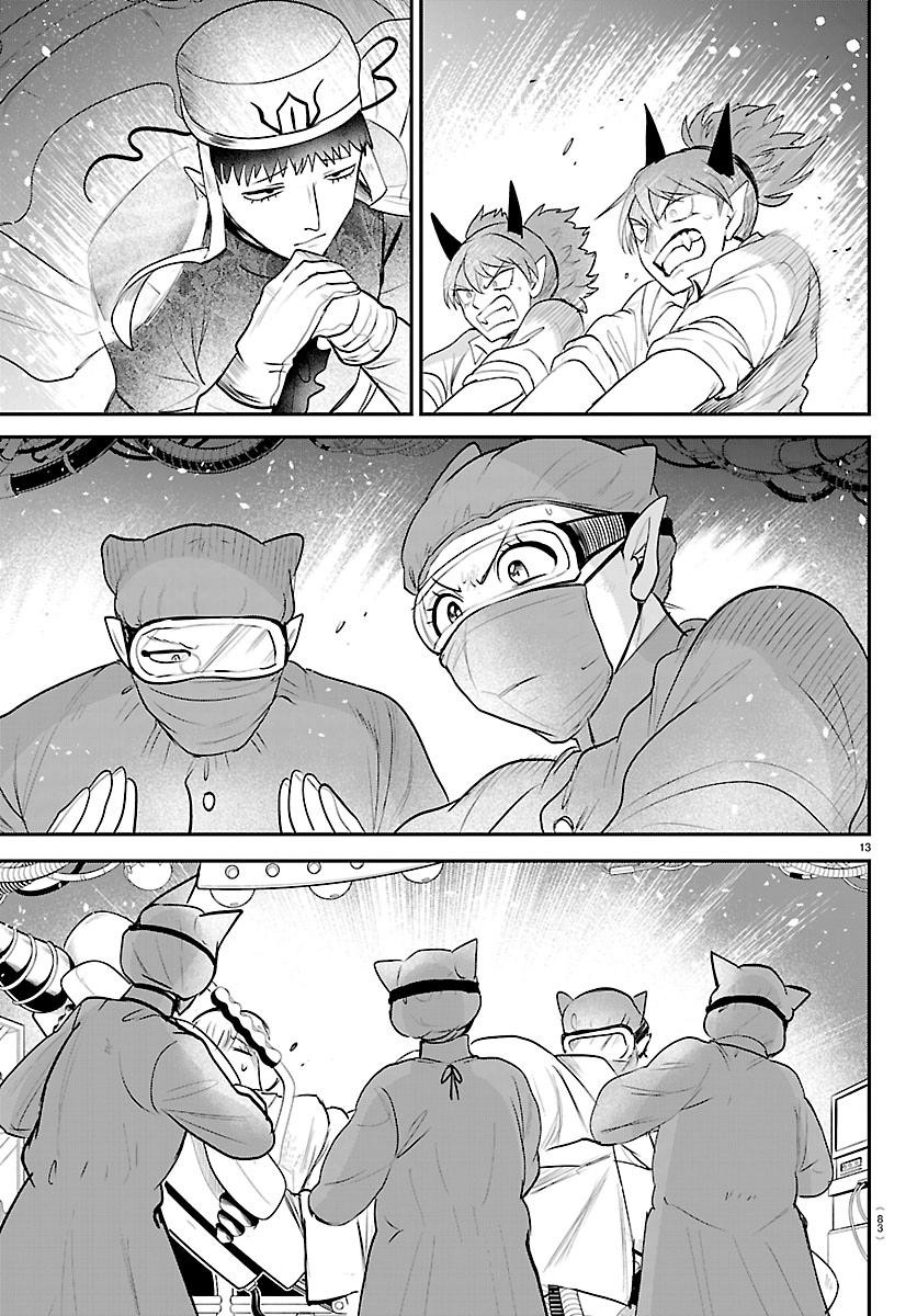 Mairimashita! Iruma-kun Chapter 438 - halaman 14