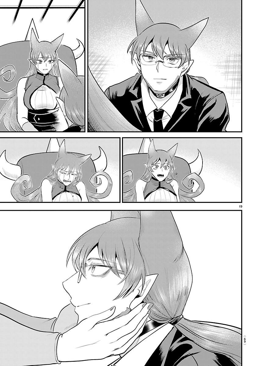 Mairimashita! Iruma-kun Chapter 442 - halaman 20