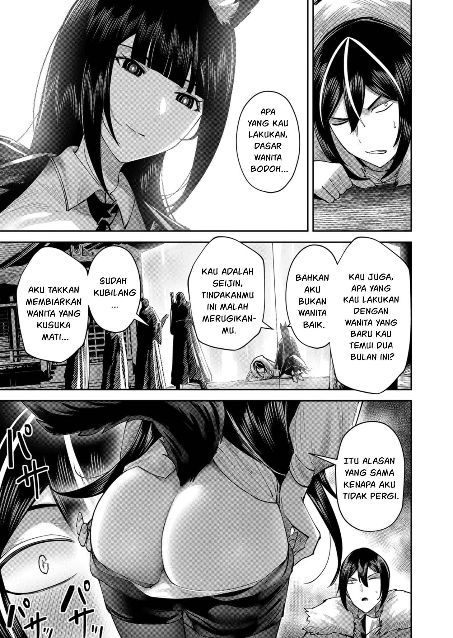 Mairimashita! Iruma-kun Chapter 5 - halaman 10