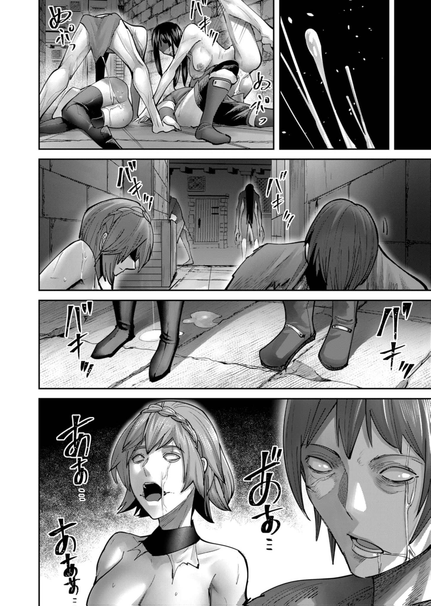 Mairimashita! Iruma-kun Chapter 63 - halaman 9