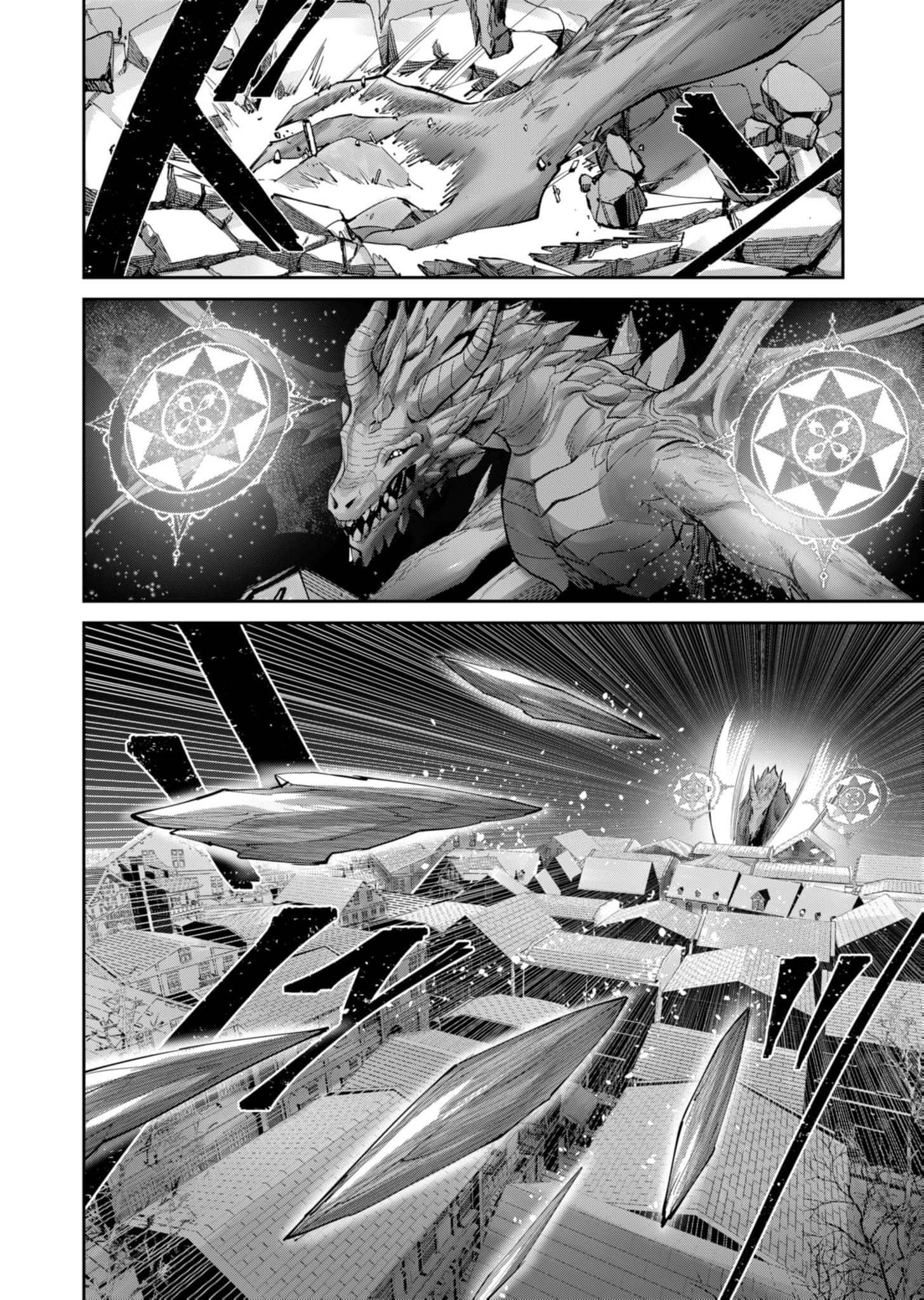 Mairimashita! Iruma-kun Chapter 65 - halaman 14