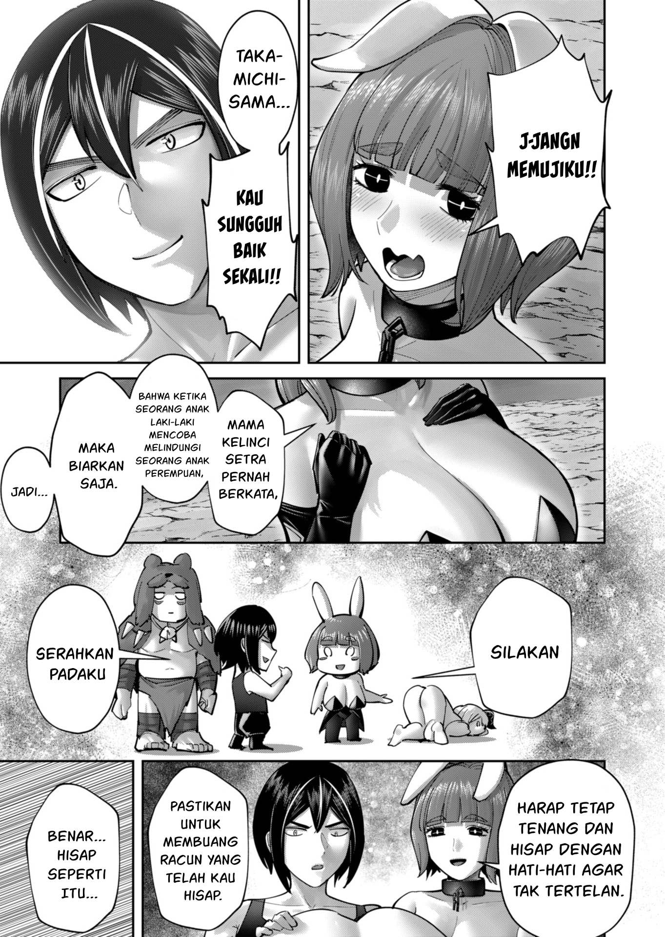 Mairimashita! Iruma-kun Chapter 74 - halaman 6